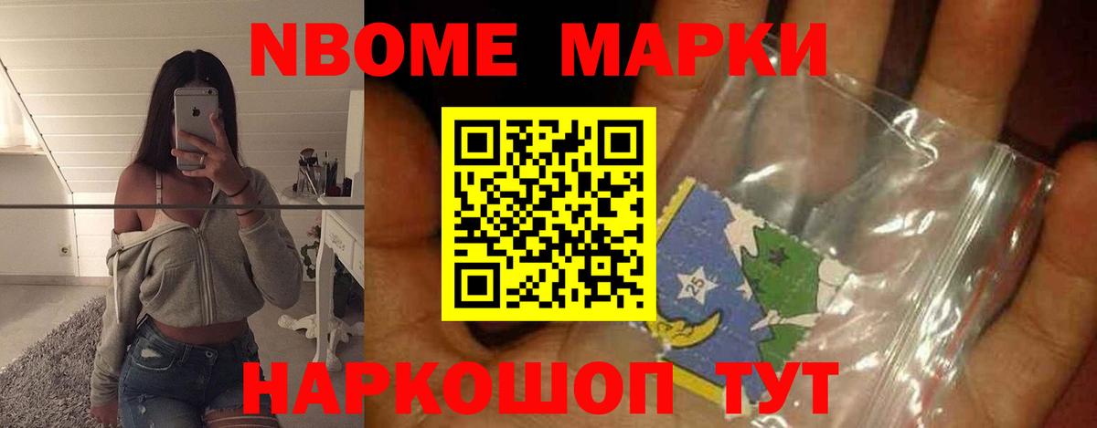 Магнитогорск  LSD-25 экстази ecstasy  Лсд 25 экстази  Вход с VPN  LSD-25 экстази ecstasy 