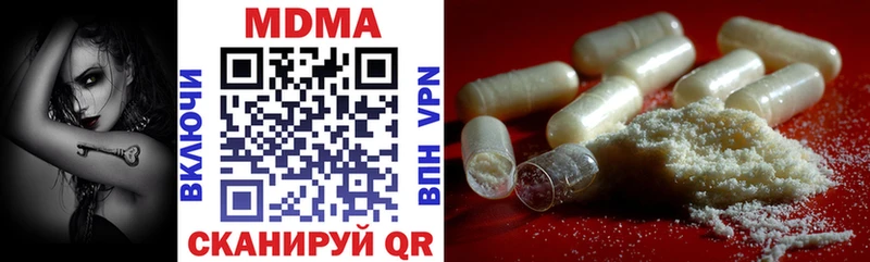 MDMA VHQ  сколько стоит  Магнитогорск 