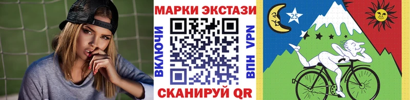 закладки  Магнитогорск  Марки N-bome 1500мкг 