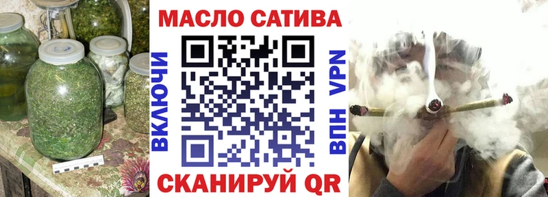 сколько стоит Магнитогорск ТГК вейп с тгк