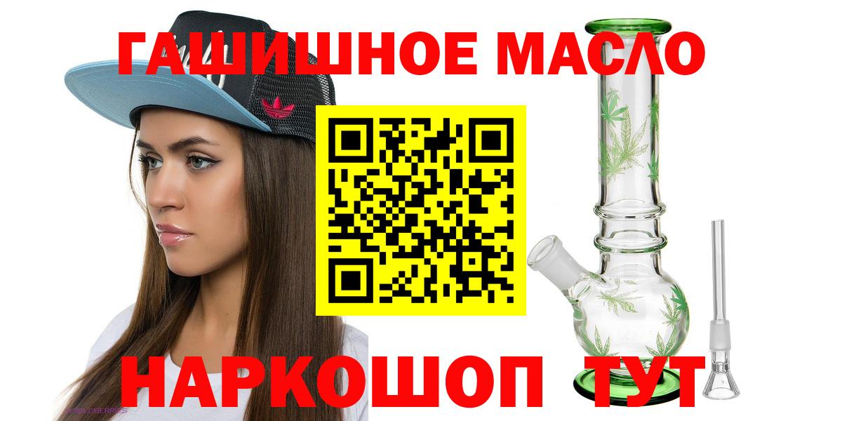 ТГК Wax Магнитогорск