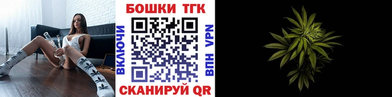 omg рабочий сайт  Магнитогорск  Бошки Шишки White Widow 