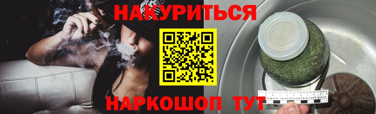 Бошки марихуана тримм  Шишки марихуана семена  МАРИХУАНА THC 21%  Вход с VPN  Магнитогорск 