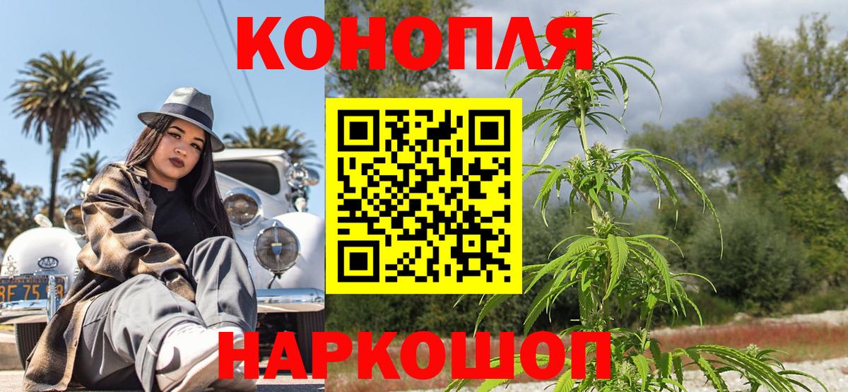 Шишки марихуана MAZAR Магнитогорск